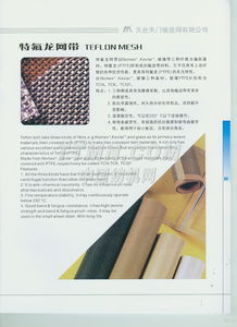 中国纺织机械样本库 - 中国纺机网 TTMN
