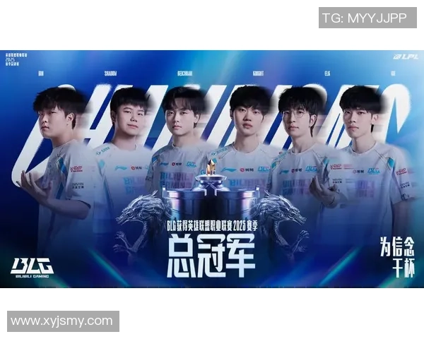 BLG战队在英雄联盟配合排名中创下新高引发热议