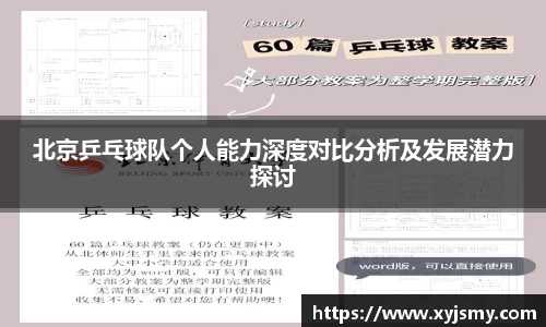金沙8888js官方app