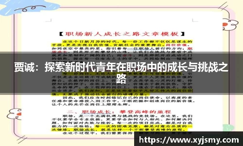 金沙8888js官方网站