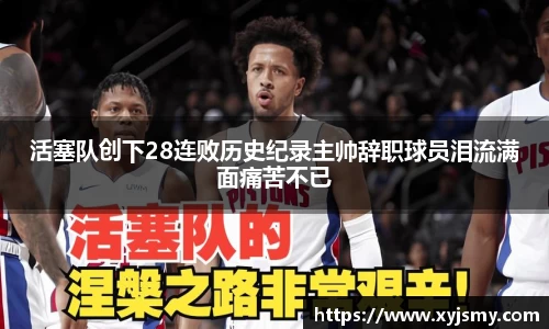 金沙8888js官方app